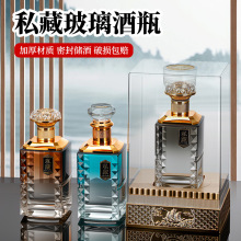 高颜值酒瓶空瓶高档灌酒封口热缩膜一斤酒瓶全套带标签酒瓶空瓶