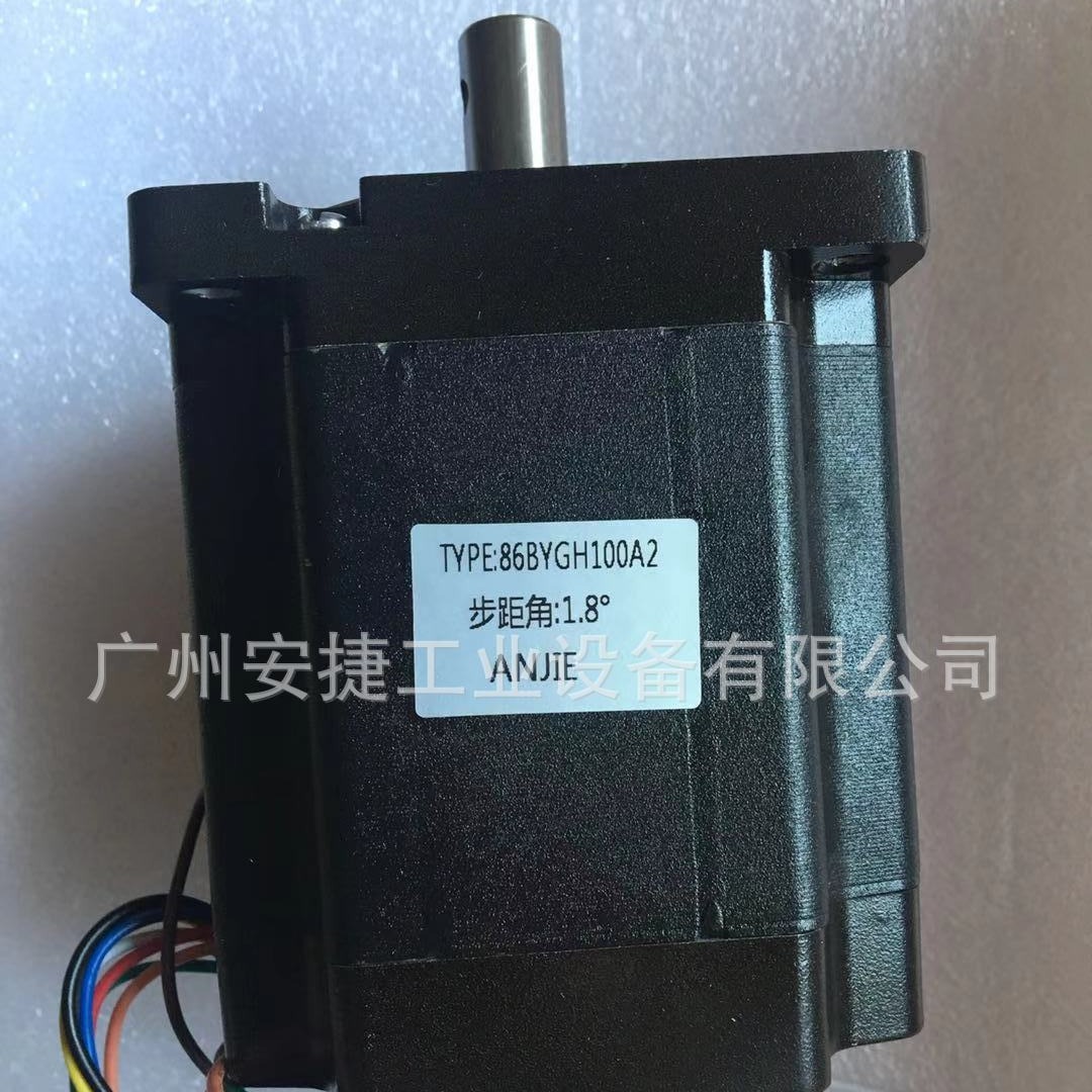 供应ANJIE安捷步进电机86BYGH100A2/混合式步进电机