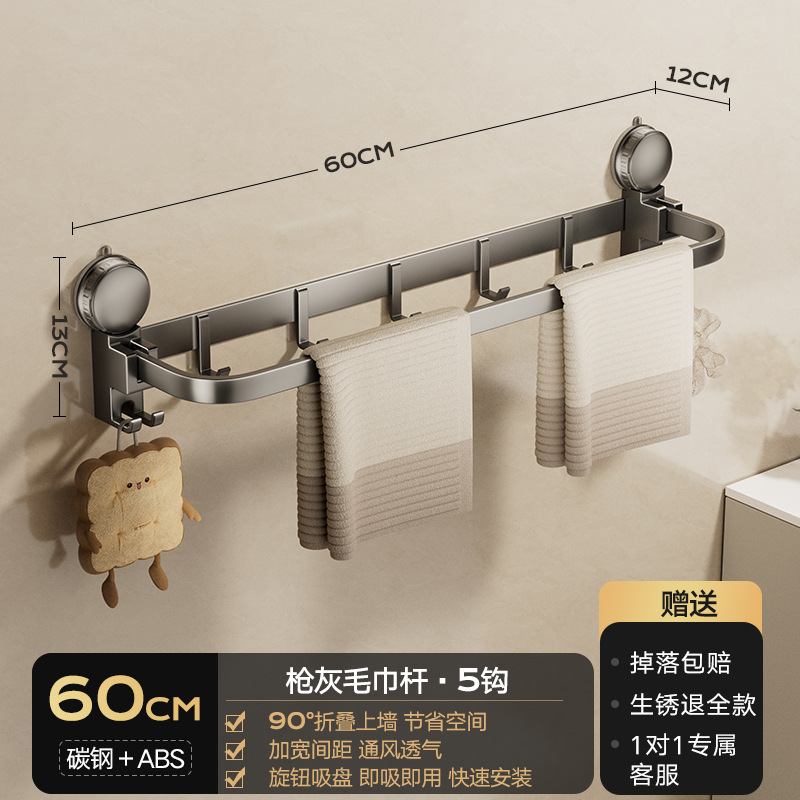 Toalla de ventosa Toalla de baño Toalla de baño Estante de baño Gancho de pared Estante de almacenamiento de inodoro de una sola barra image 9