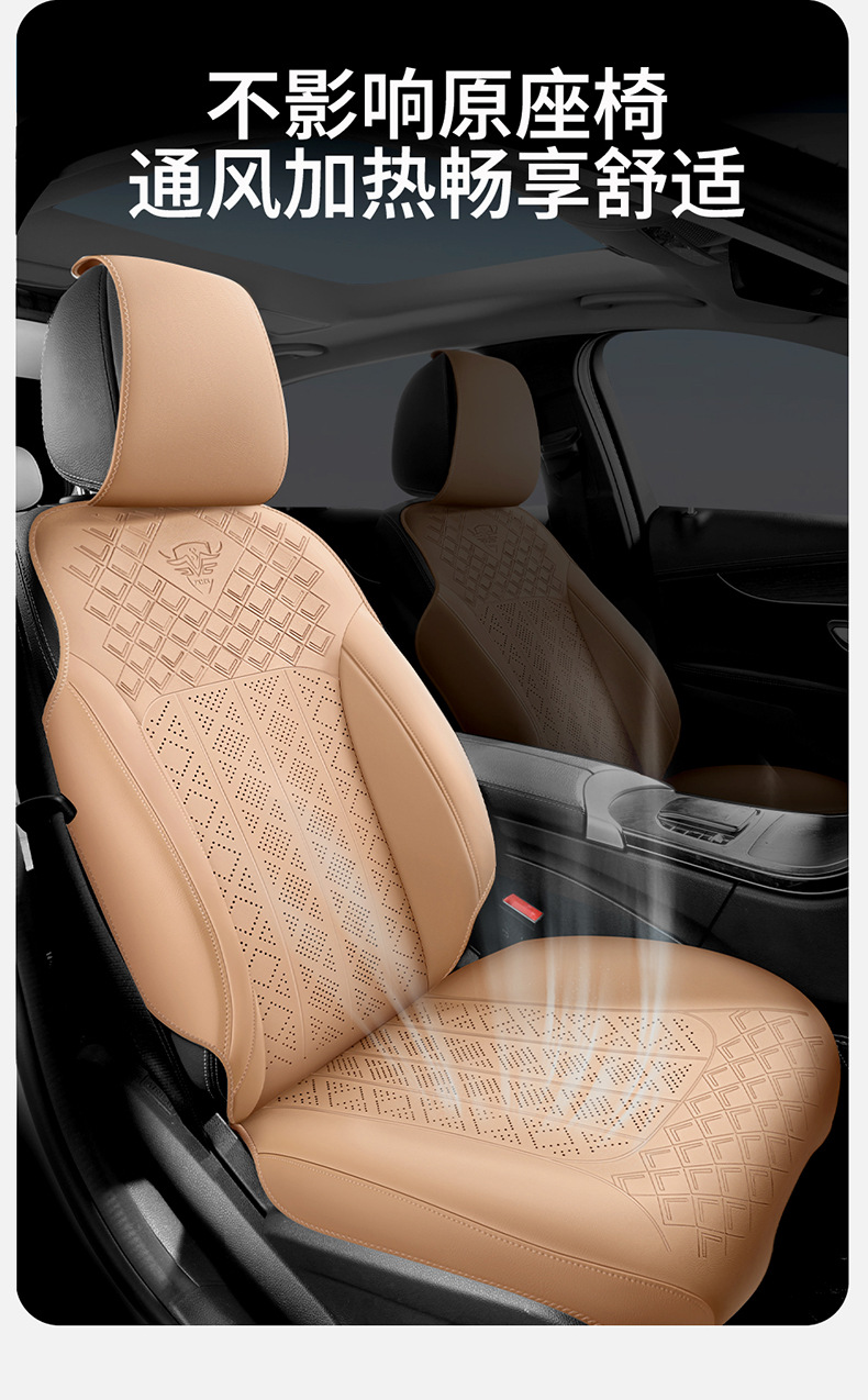 2026 New Model All-Season Universal Cowhide Texture Saddle Pad Multi-Piece Set, Wear-Resistant and Breathable Car Interior Seat Cushion