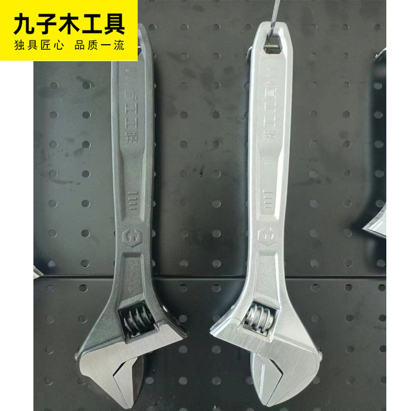 多功能活动扳手8/10/12/15寸活口可调节卫浴工具万能扳手