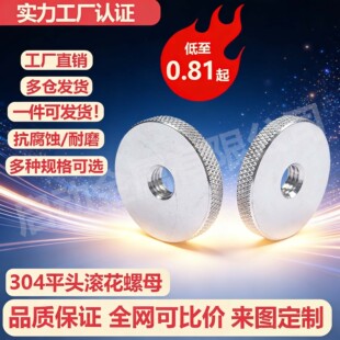 ���P�ƽ�^�L����ĸ �֔Q��ñ �W����ñ ���}�y�A��ĸM3-M12