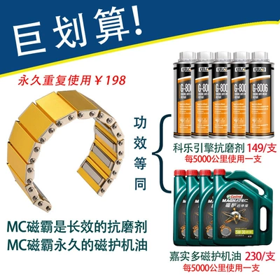 Automotive Supplies Fuel Saver Magnetic Bullet economizer