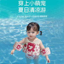 卡通儿童游泳浮圈浮力背心加厚腋下圈水袖浮力救生衣游泳戏水装备