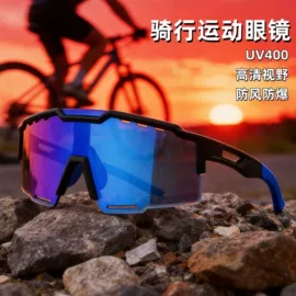 太阳镜;骑行眼镜;滑雪镜