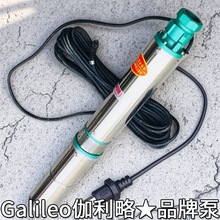 不锈钢压专用电梯潜水泵自动深井抽水自吸泵打修井捞大工业品牌泵