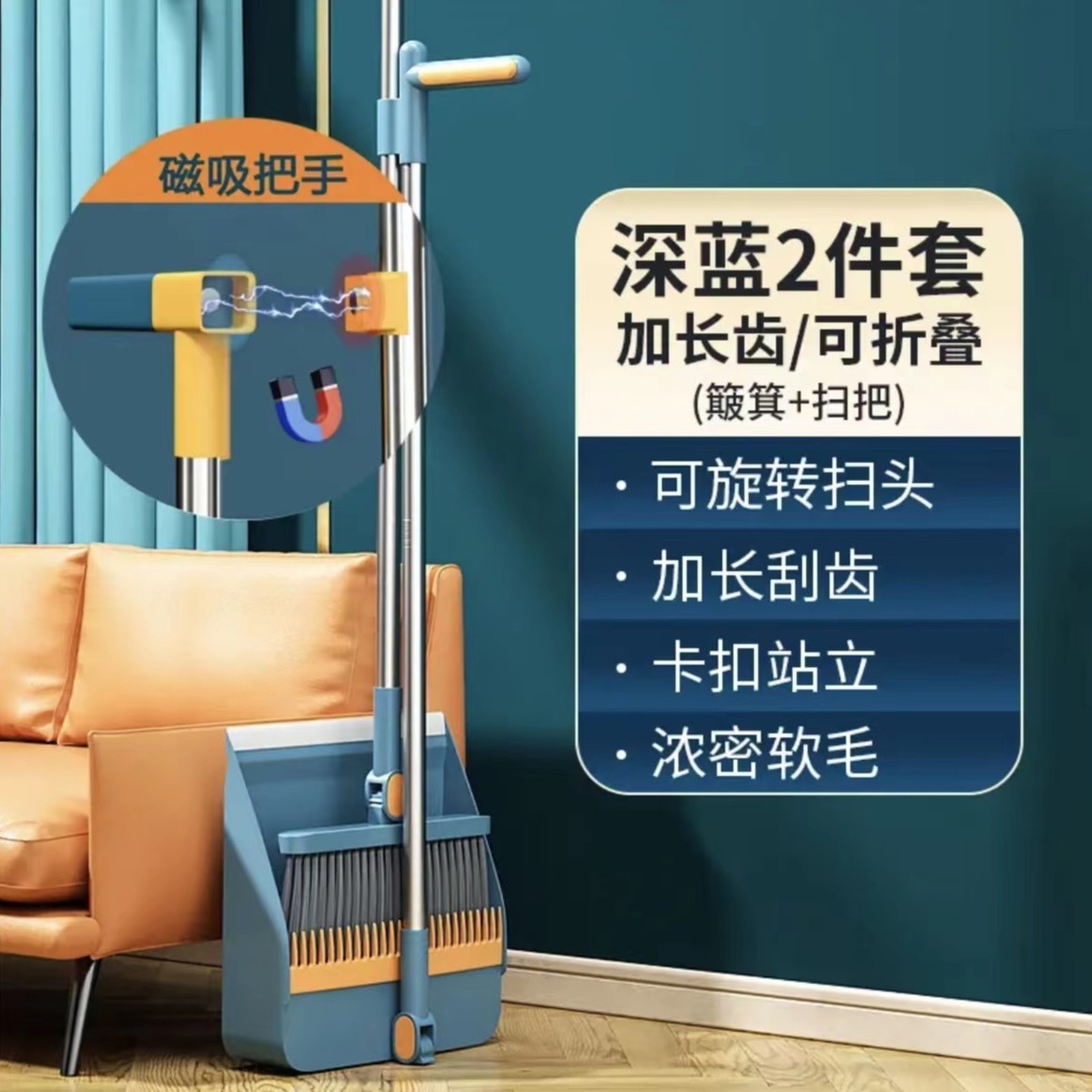 프리후크 프리미엄 마그네틱 스타일 [모카블루] 업그레이드된 두꺼워지고 확대된 2종세트