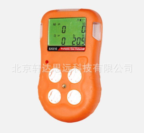 汉威BX616便携式多气体四合一检测仪CH4可燃氧气有硫化氢一氧化碳