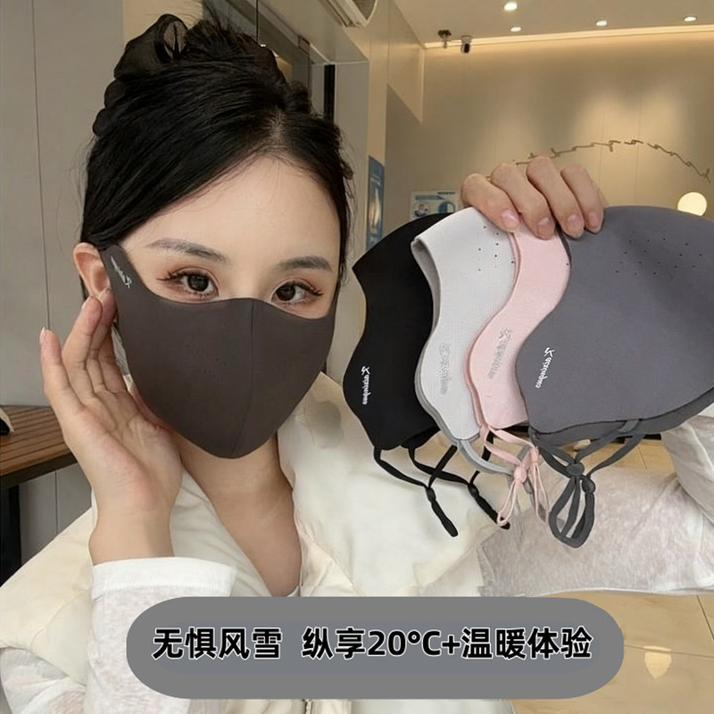 2025年新款内置软鱼骨3D立体口罩秋冬护眼角防紫外线防风加绒面罩|undefined