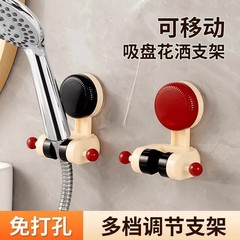 取り外し可能な吸盤シャワーヘッドホルダー固定アーティファクトシャワーヘッドシャワーヘッドパンチフリー調整ベース