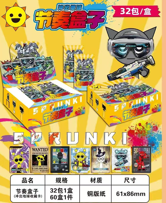 리듬박스(팩당 5개) 박스 전체를 구매하고 32의 배수로 촬영하세요.