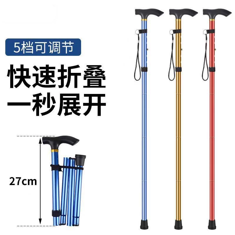 Производители поставляют пять сект треккинговых палок из алюминиевого сплава