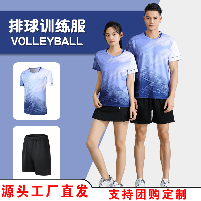 New Badminton Suit for Men and Women, Summer Quick-Drying Volleyball Table Tennis Suit, Training and Competition Team Uniform Customization
