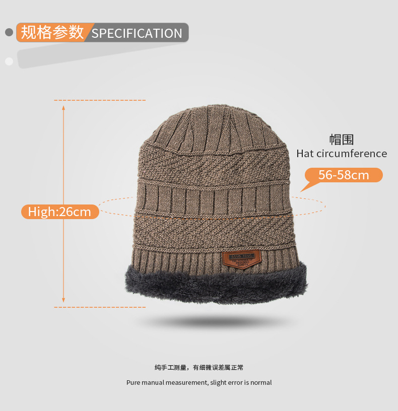 56g Weight Solid Color Pattern Unisex Gender Coffee, Grey Color Wholesale New Korean Style Knitted Scarf Hat Set Fashionable Men's And Women's Warm With Velvet Thick Woolen Cap Scarf Autumn And Winter 1