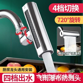 手持花洒;花洒淋浴配件;水嘴