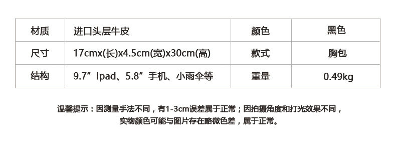 Túi đeo chéo nam da bò thật kiểu mới, túi đeo trước ngực đa ngăn 17×5×30,5 cm — Cà phê nâu, cỡ nhỏ, Đen, Nhỏ, Màu đen, 707 màu đen chi tiết 57