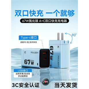 ������67W�W��ͨ�m���O��17Promax�A�鰲׿�֙C�p���ۯB����^67W