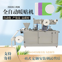 ����ʽů���N�l��ů�ֵ�ů�N�C ů����ȫ�����a�� �S��ֱ�N