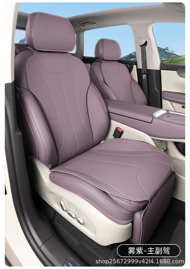 Suitable for Leapmotor C11 seat cushion, 26-27 models, special all-season breathable rear seat cushion car seat cover