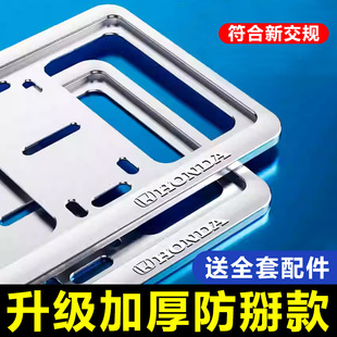 Double-Layer License Plate Frame Aluminum Alloy Protective Frame Plug-In Anti-Breakage License Plate Frame Blue License Plate Car Plate Holder