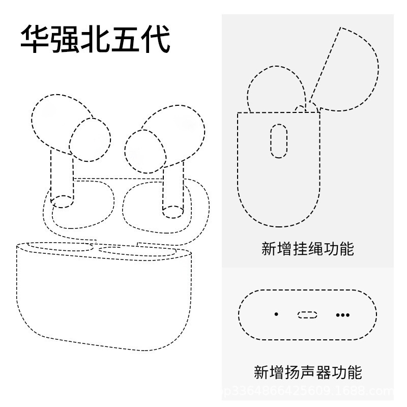 跨境华强北五代蓝牙耳机大电量无线入耳式降噪运动跑步款高配降噪|undefined