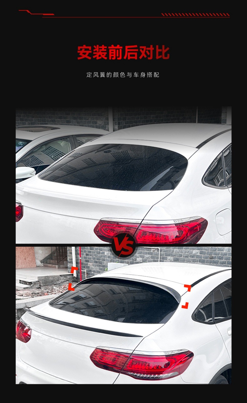 Applicable to 2016-2022 Mercedes-Benz glc coupe coupe c253 amg top wing tail fixed wing modification parts