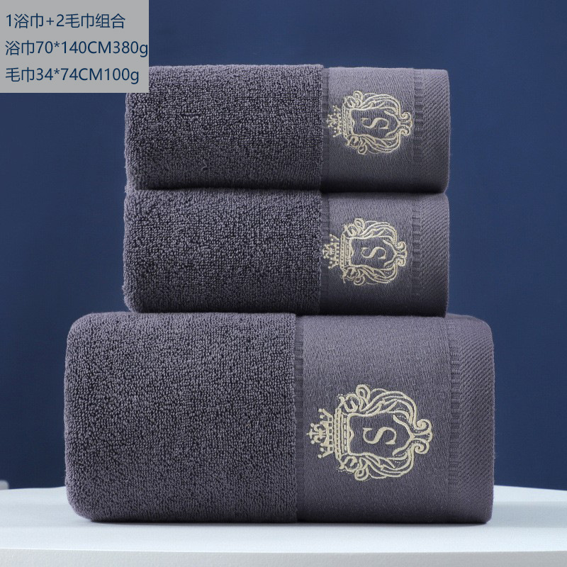 Foreign Trade Cross-Border Cotton Towel and Bath Towel Three-Piece Set Gift Advertising Towel Embroidered Logo Soft and Absorbent
