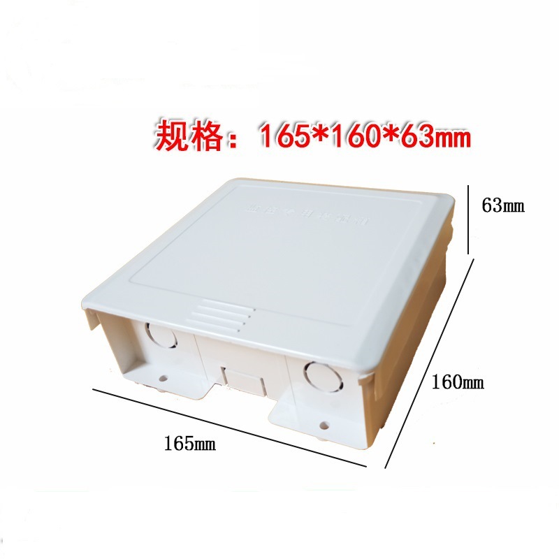 厂家热销监控塑料防水箱监控电源箱室外电源防水盒监控专用装配箱