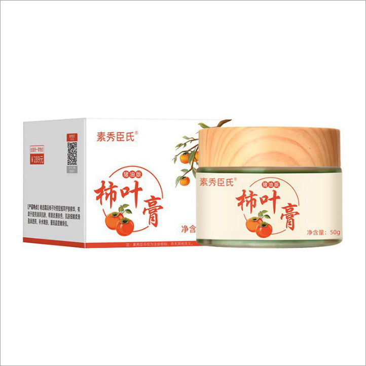 【48小时发货】素秀臣氏透明质酸钠复颜膏修护熬夜暗沉提亮补水保|undefined