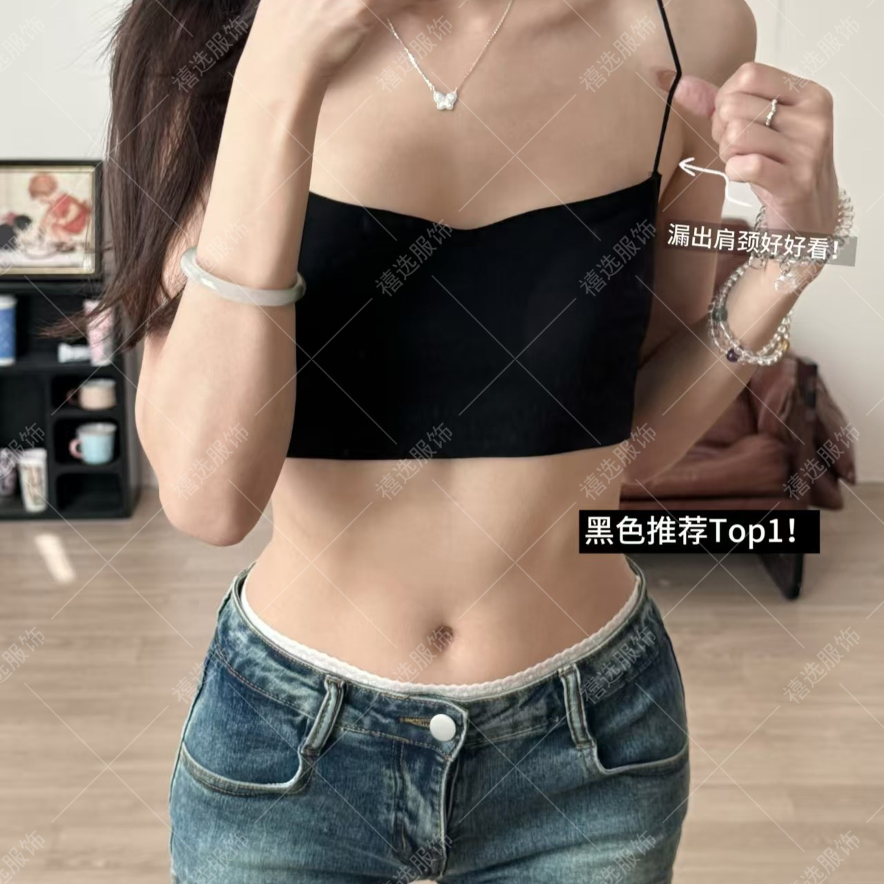 검정색 [0.2mm 얇은 어깨끈]