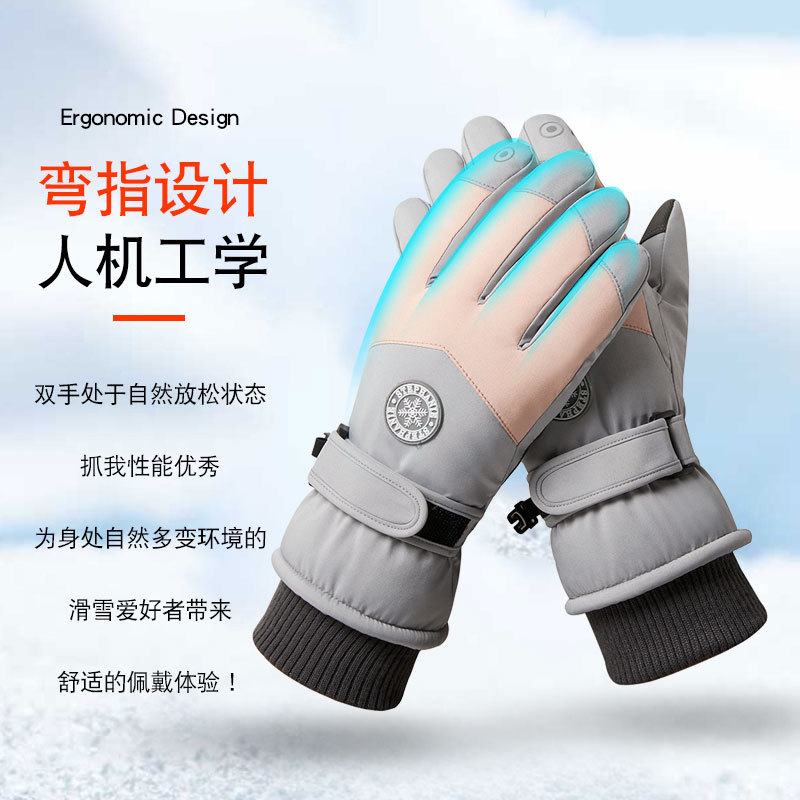 23 New Ski Gloves Winter Outdoor Warm Men's and Women's Gloves Cycling Touch Screen Anti-Slip Thickened Cold Protection
