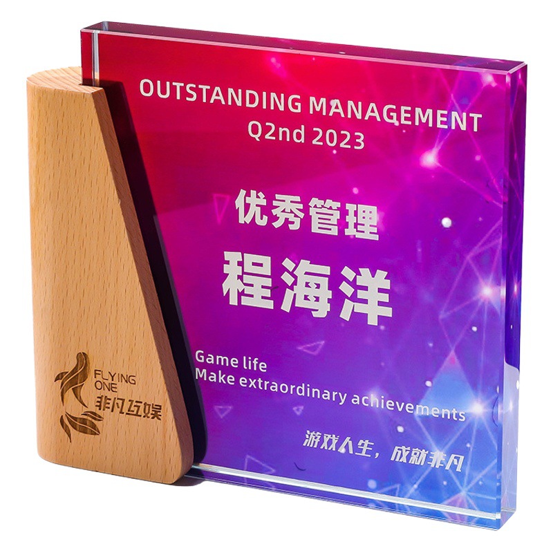 Nuevo Trofeo de Cristal, Premio de Reunión Anual, Distribución de Premios, Placa de Autorización de Cooperación Estratégica, Grabado de Honor, Empleado Destacado