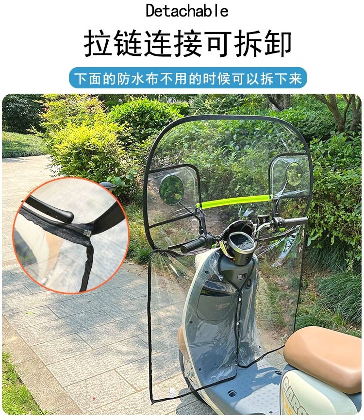Suitable for electric vehicle windshields, transparent rainproof and windproof cover, winter cold protection, widened electric motorcycle windshield
