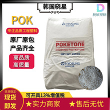 POK�n������M33AT2E������ĥ�Ը����Ӹ�����Ե���ˮ��ע�ܼ�����
