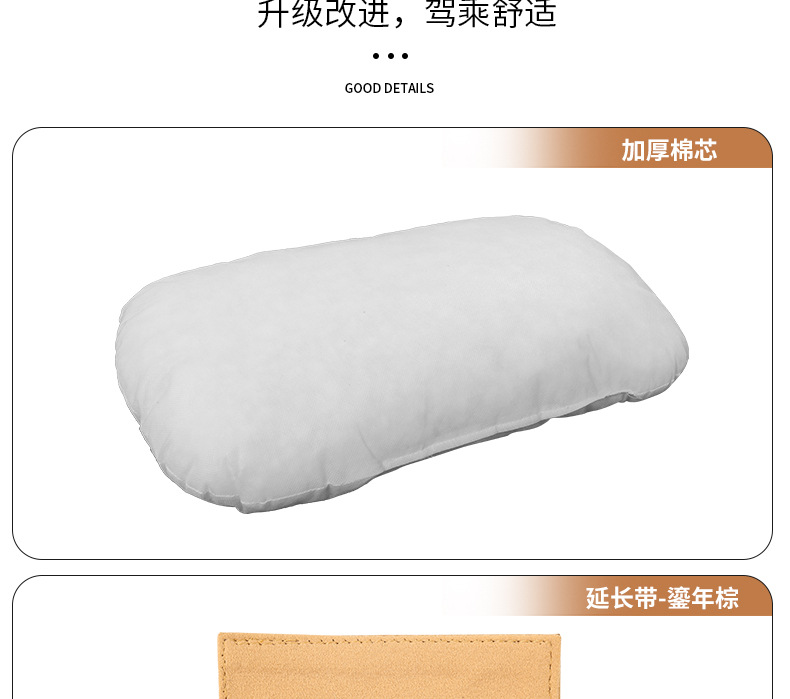 Suitable for Tengbo D9 Neck Protection, Cervical Spine, Front Pillow, Original Car Color, Four-Season Car Interior Supplies, Modified Accessories, Car Supplies