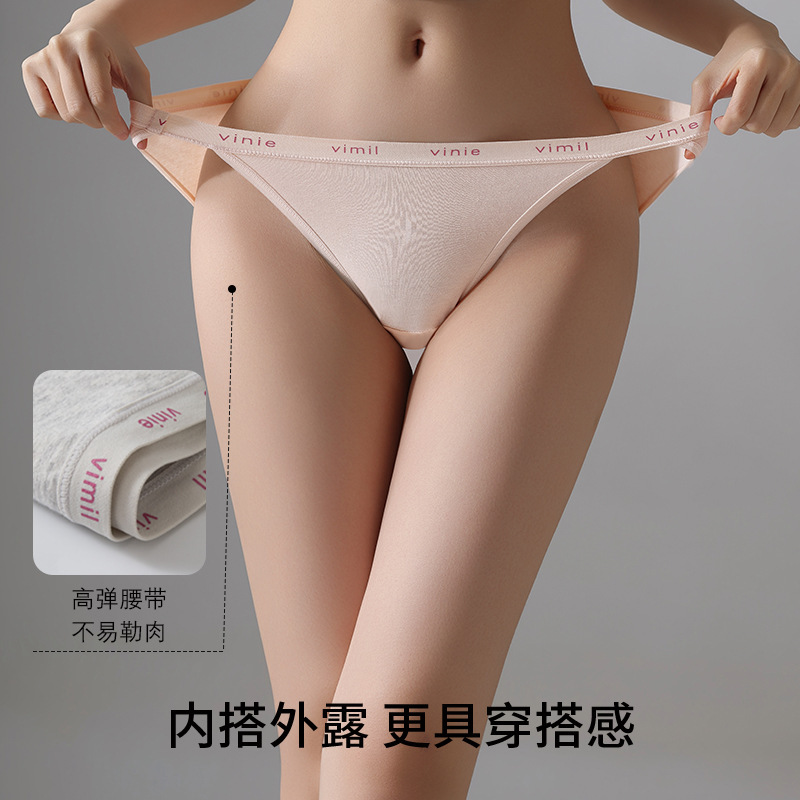 Sexy Letter Print Pure Cotton Mid-Waist Women's Panties, Color-Contrast 10A Antibacterial, Extended Crotch, Hip-Covering, High-Slit Triangle Briefs Sexy Letter Print Pure Cotton Mid-Waist Women's Panties, Color-Contrast 10A Antibacterial, Extended Crotch, Hip-Covering, High-Slit Triangle Briefs