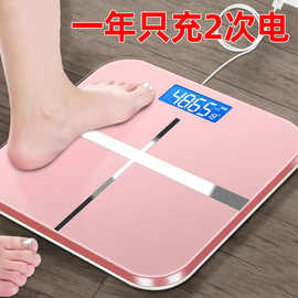 可选USB充电款电子称体重秤高精度家用健康秤人体秤成人称重计器