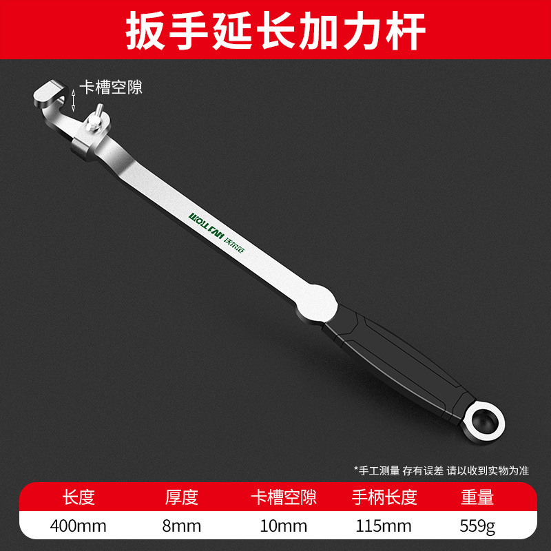 汎用両用レンチ延長レバートルクレンチ延長器トルクレンチ延長レバーレンチ延長器|undefined
