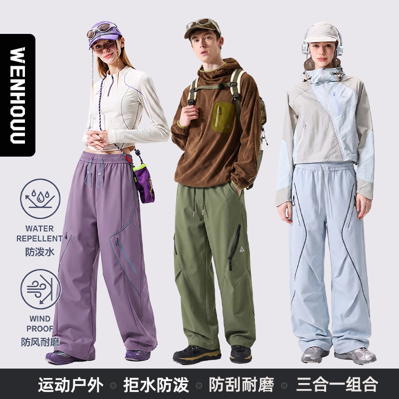wenhouu outdoor hiking pants for men and women, three-in-one detachable fleece warm mountaineering pants, windproof and waterproof long pants wenhouu outdoor hiking pants for men and women, three-in-one detachable fleece warm mountaineering pants, windproof and waterproof long pants