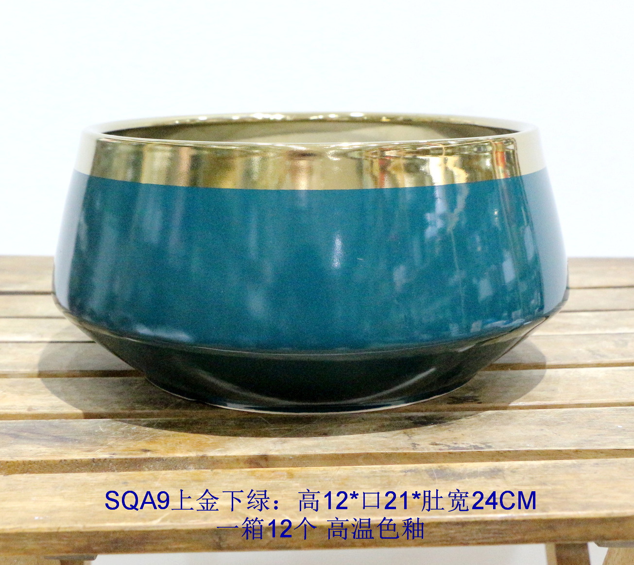 SQA9下绿