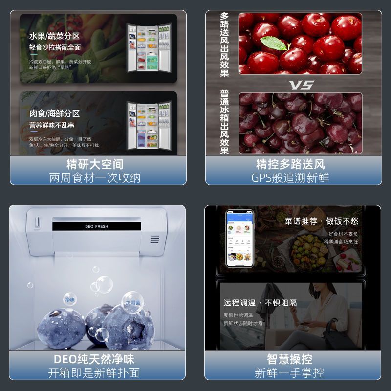海尔532L电冰箱双开门对开门变频风冷无霜大容量嵌入式