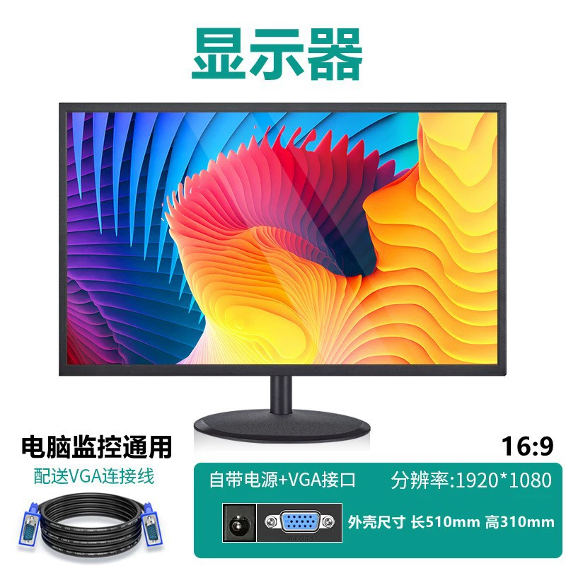 ЖК‑монитор, ультратонкий экран, 19", 24", 27", VGA или VGA+HDMI, с рамкой или без рамки