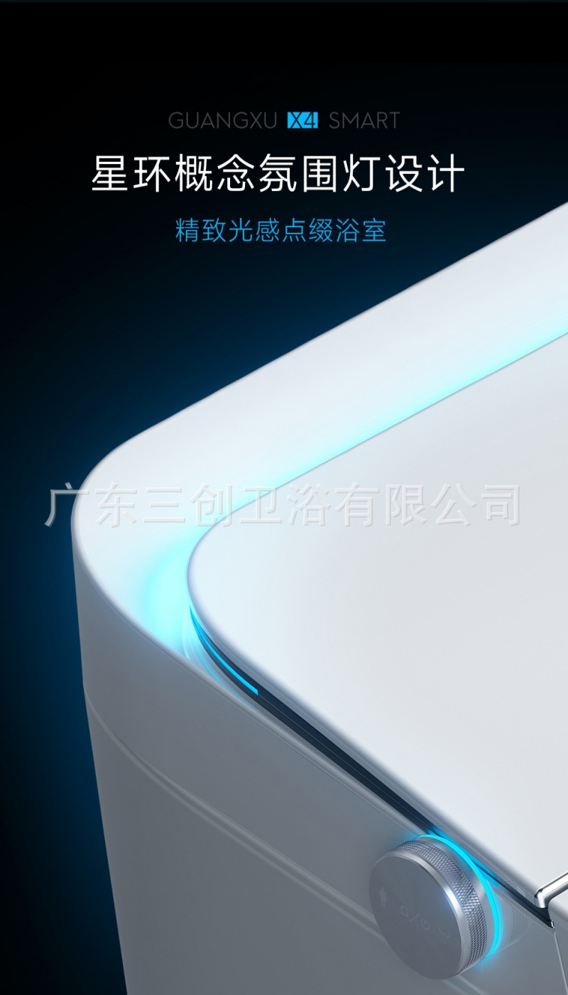 智能马桶2321-详情页 (6).jpg