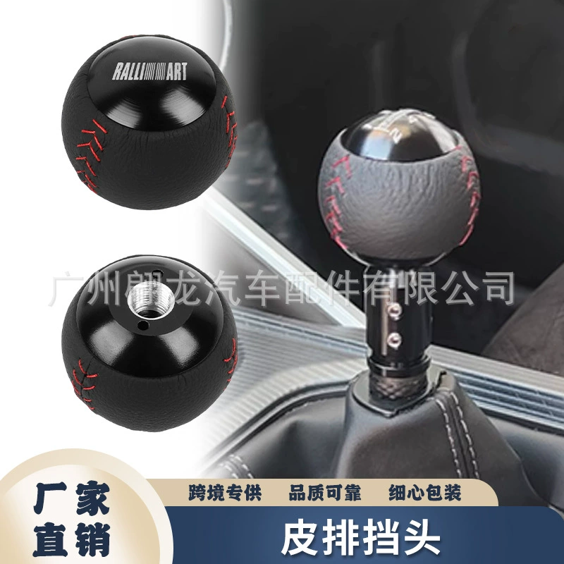 Новая модель, подходящая для модификации автомобилей Honda, персонализированное украшение, неограниченная головка шестерни, механическая коробка передач со стандартными универсальными аксессуарами.