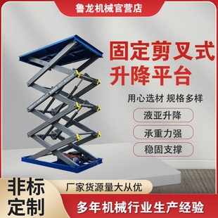 ����ʽ����ƽ̨늄�Һ���̶���ʽ��܇�e���C�����C�ǘ�؛�݌�܉