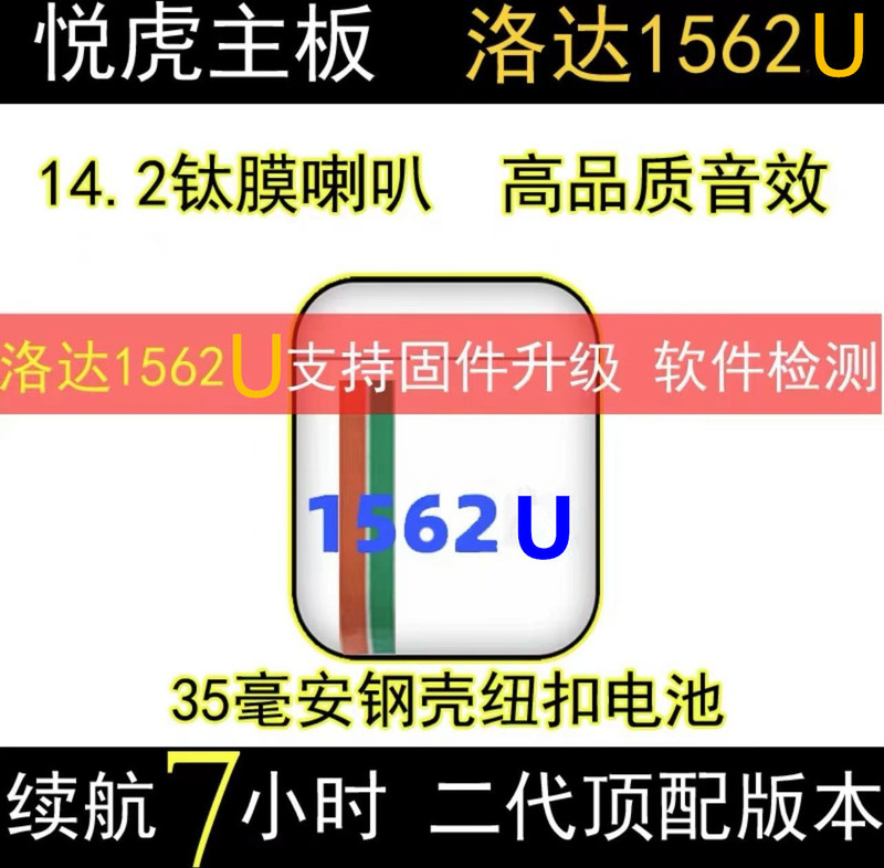 華強北昇龍悦虎bluetoothイヤホン1571Mノイズ除去1562AE黒科学技術Pro四五六はリンゴを適用する|undefined