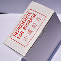 快干膠紙盒 膠水502白盒 10支裝方形 401膠水包裝盒 冷藏貯存盒子