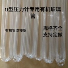 U�͹܉���Ӌ�������������ϲ��鲣���⏽8mm10mm͸��