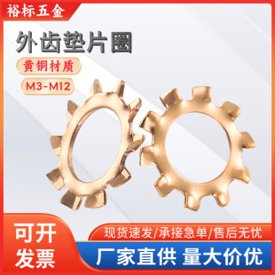 �S�~�|ƬȦ��ɫ���X�i�o�|Ȧ���Xֹ���~�|ȦM3-M12���l�ܷ⎧�X