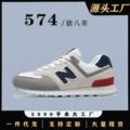 574m gray navy blue